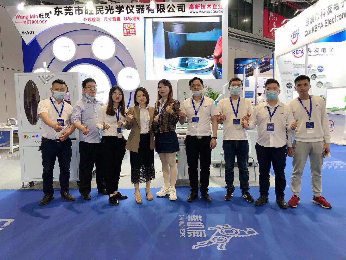 2021年5月6日机械展在上海国际会展中心盛大开幕